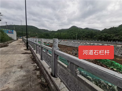 河道护栏