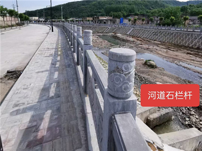 河道护栏