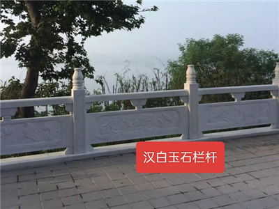 河道石栏杆