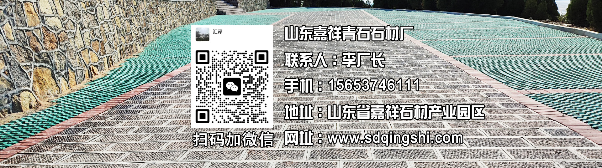 公司实力